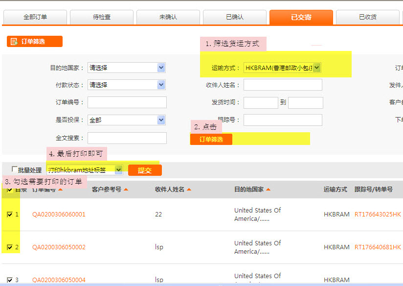 梦想国际官方网站图片