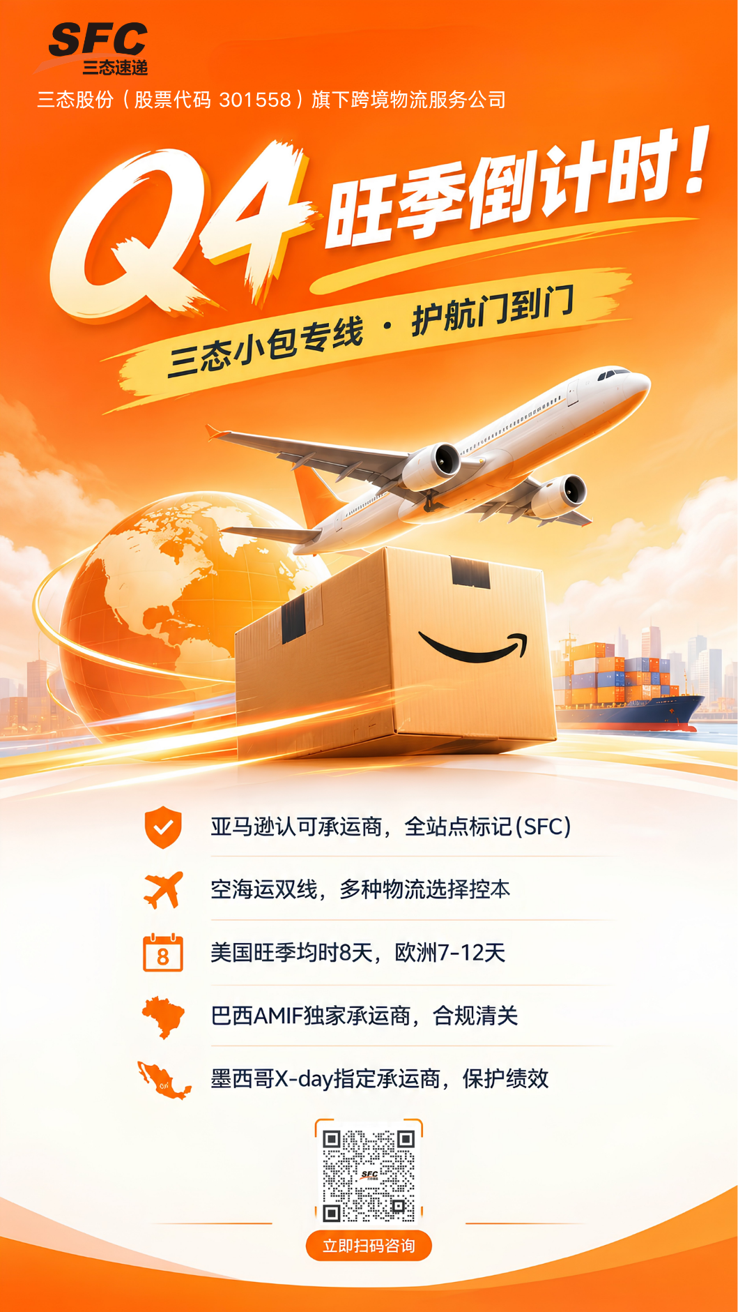 梦想国际官方网站图片