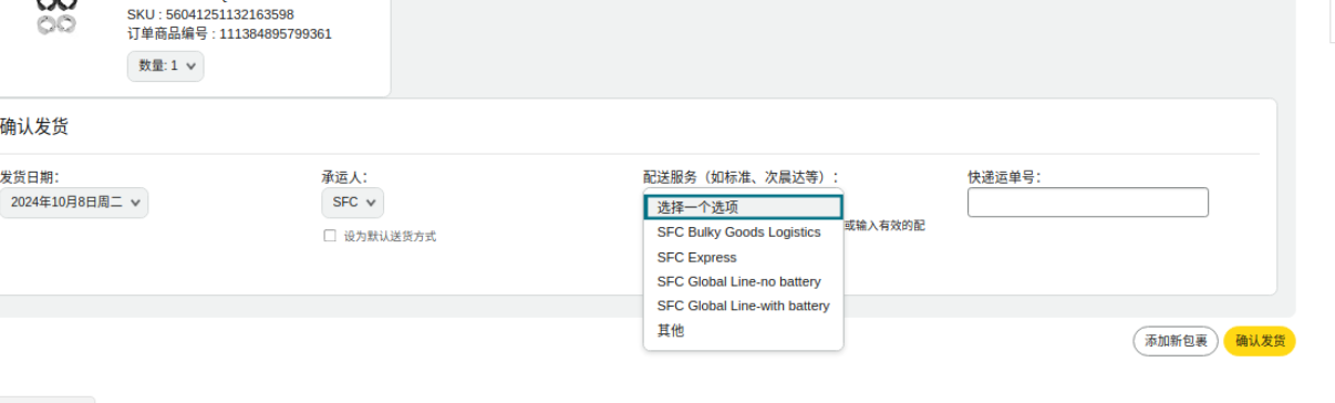 梦想国际官方网站图片