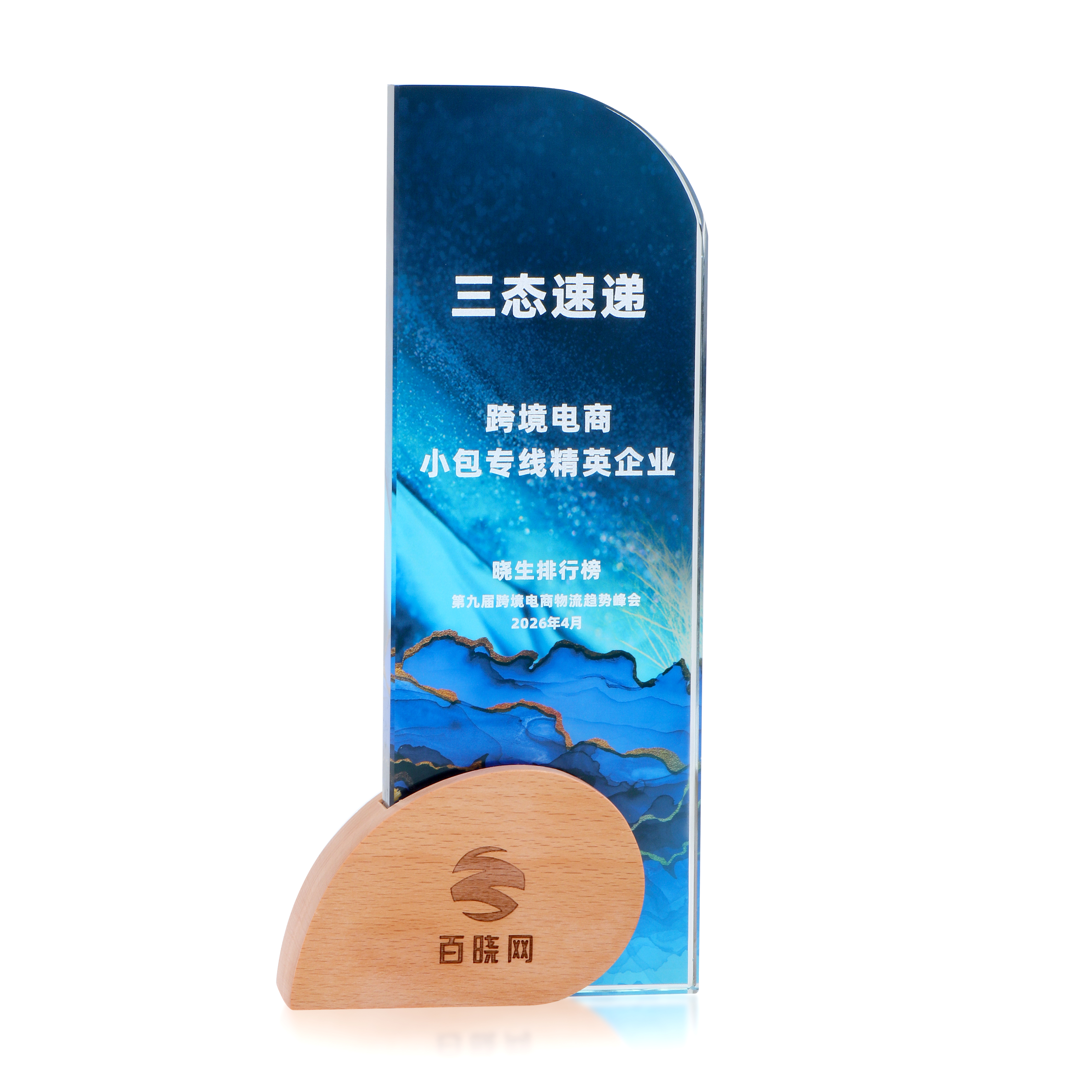 梦想国际官方网站图片