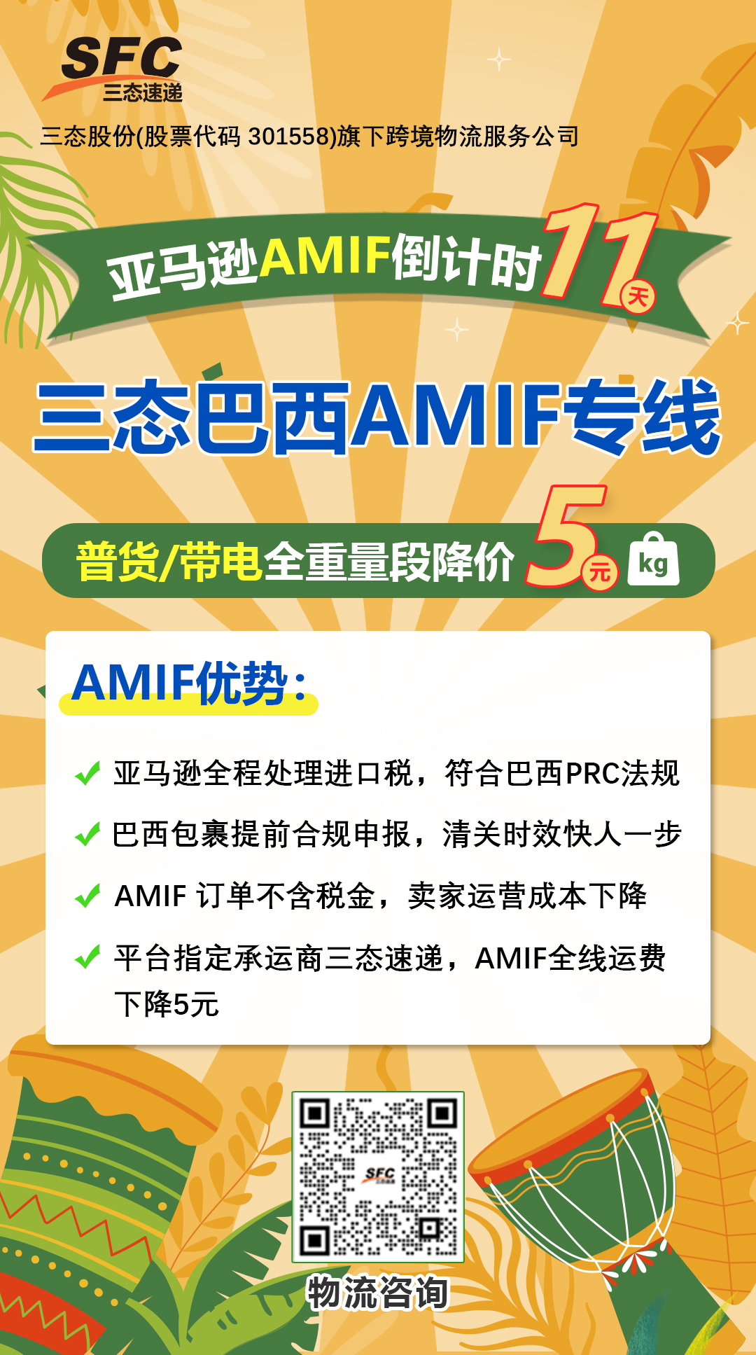 梦想国际官方网站图片